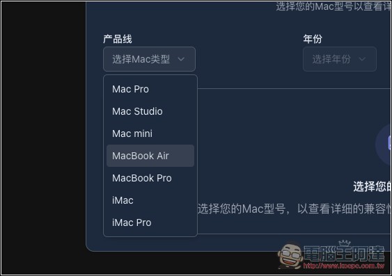 「macOS Tahoe 指南」一站檢查你的 Mac 升級後是否能使用所有新功能，相容性有多少 - 電腦王阿達