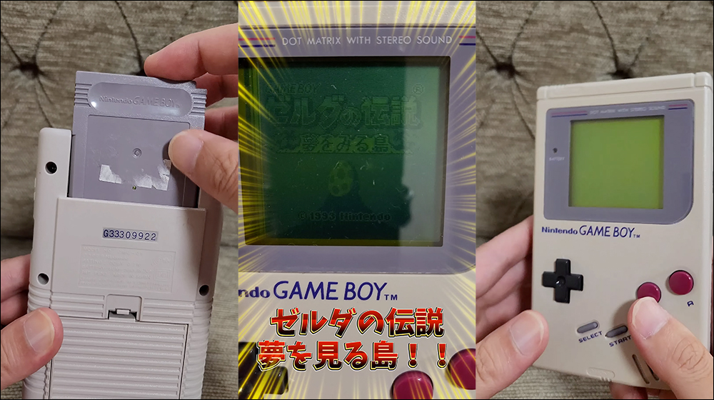 Game Boy