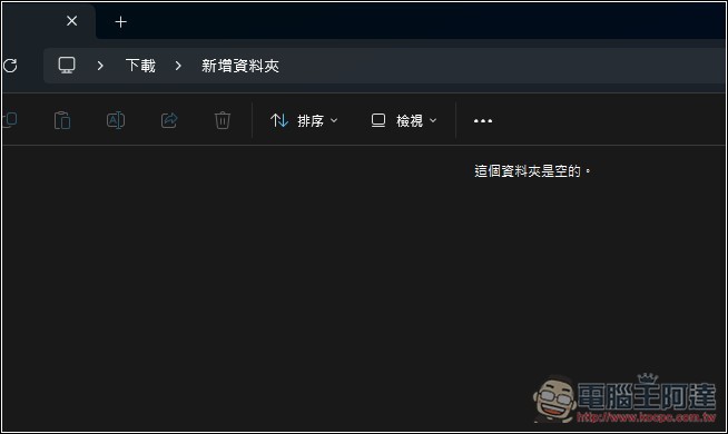 免費救回誤刪資料！Windows File Recovery 檔案恢復工具教你怎麼用 - 電腦王阿達