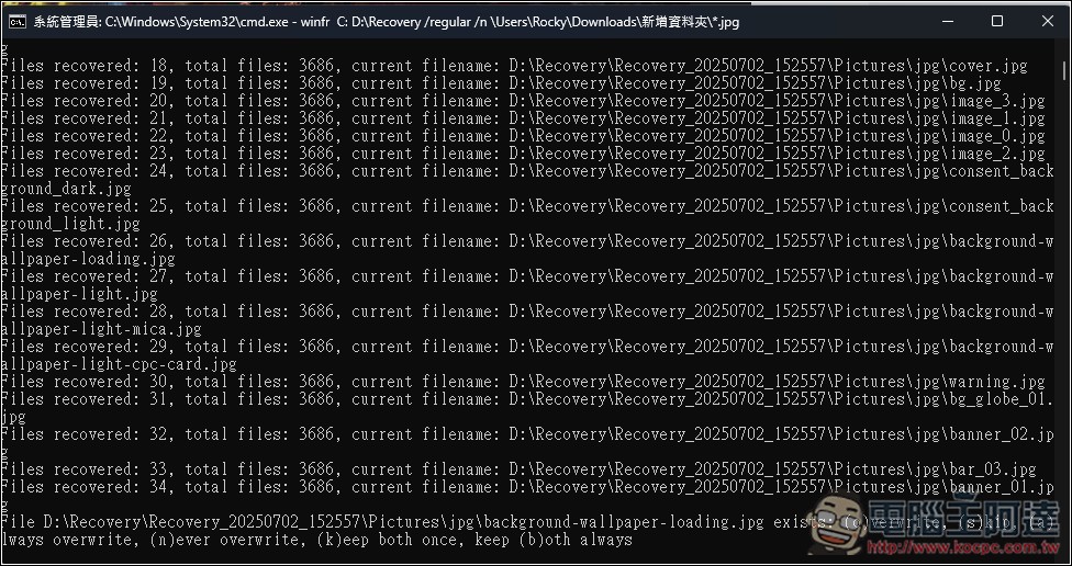 免費救回誤刪資料！Windows File Recovery 檔案恢復工具教你怎麼用 - 電腦王阿達