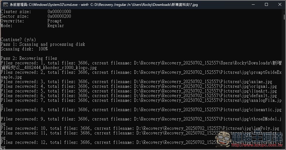免費救回誤刪資料！Windows File Recovery 檔案恢復工具教你怎麼用 - 電腦王阿達