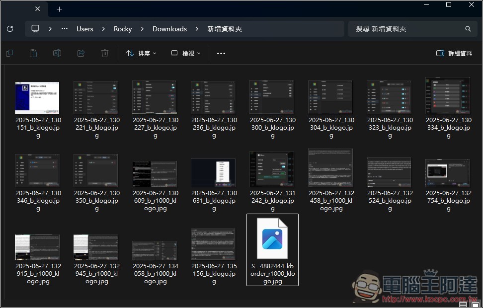 免費救回誤刪資料！Windows File Recovery 檔案恢復工具教你怎麼用 - 電腦王阿達