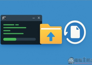 免費救回誤刪資料！Windows File Recovery 檔案恢復工具教你怎麼用