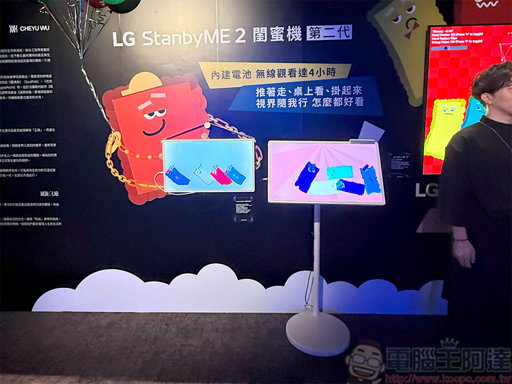 全球首款真無線 4K OLED「LG SIGNATURE OLED T」登台，2025 OLED、QNED 新品同步推出 - 電腦王阿達