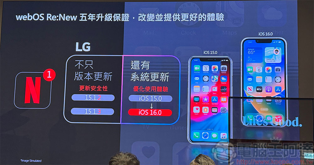 全球首款真無線 4K OLED「LG SIGNATURE OLED T」登台，2025 OLED、QNED 新品同步推出 - 電腦王阿達
