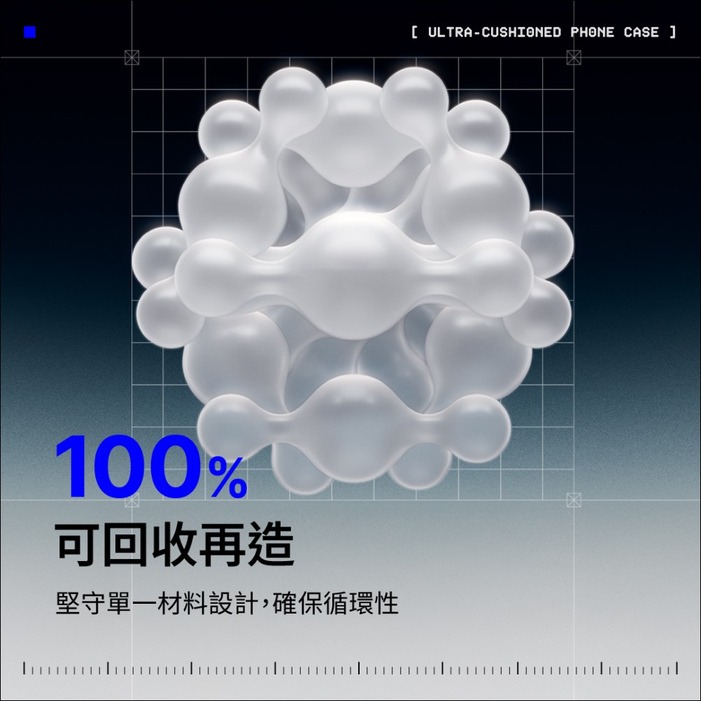RHINOSHIELD 犀牛盾推出 AirX 極致氣墊緩衝手機殼，打造獨家「內傷防護複合系統」 - 電腦王阿達