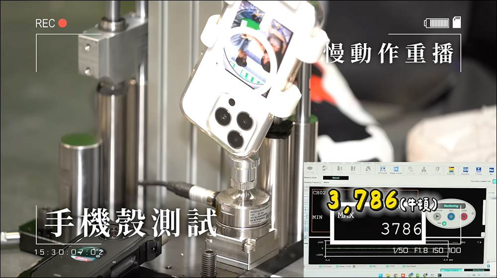 軍規防摔
