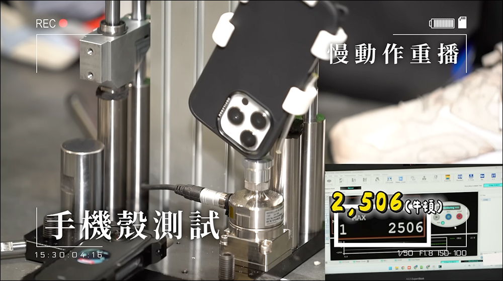 軍規防摔