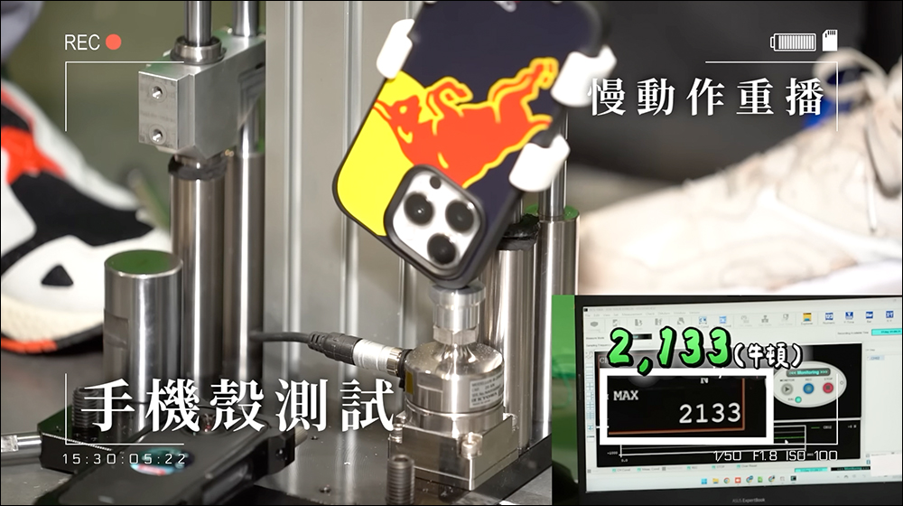 軍規防摔