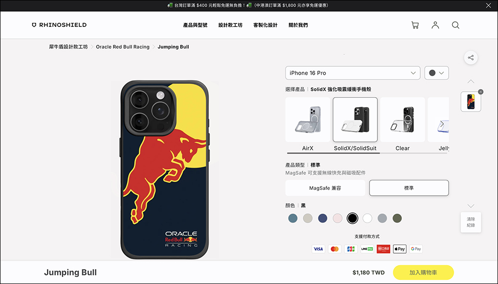 軍規防摔