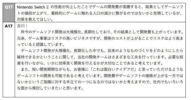股東擔心 Switch 2 賣太貴小孩買不起，任天堂：這價格對得起遊戲體驗 - 電腦王阿達
