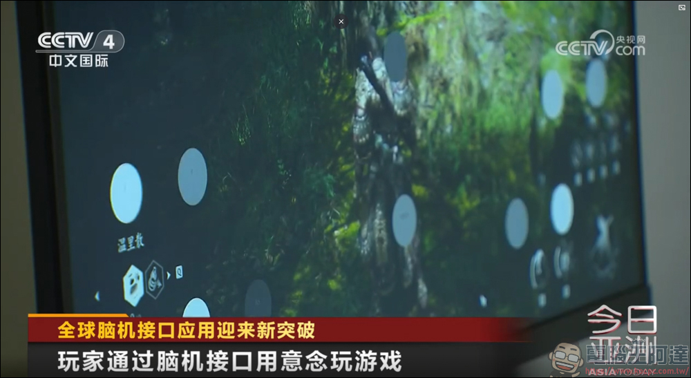 中國腦機介面技術快速發展，《黑神話：悟空》成應用示範 - 電腦王阿達