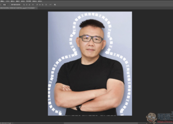 Photoshop 文字環繞教學｜快速打造文字貼合人物輪廓的排版效果