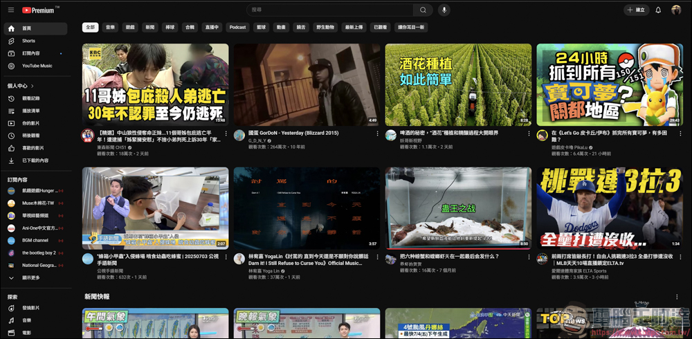 輕鬆轉移 YouTube 訂閱內容：不用錢的 Youtube Subscriptions Transfer 使用教學 - 電腦王阿達
