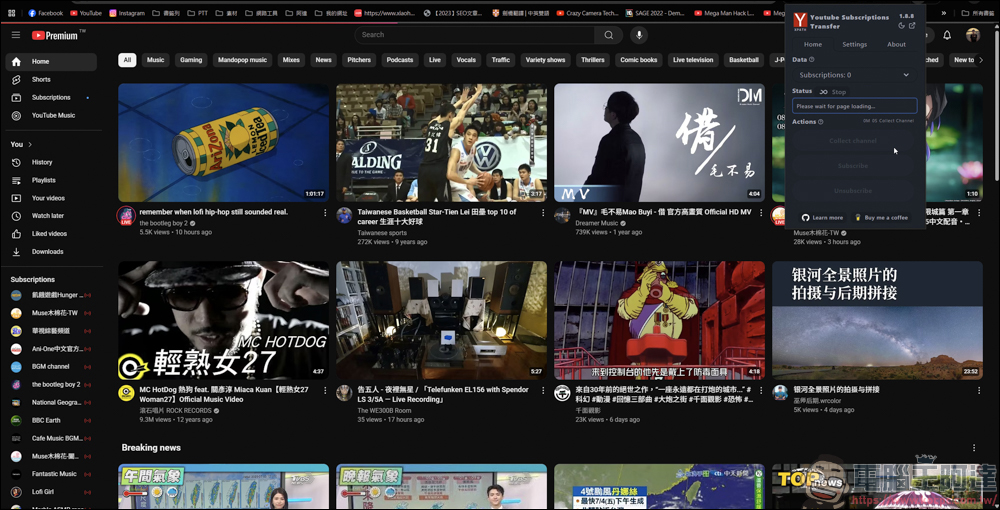 輕鬆轉移 YouTube 訂閱內容：不用錢的 Youtube Subscriptions Transfer 使用教學 - 電腦王阿達