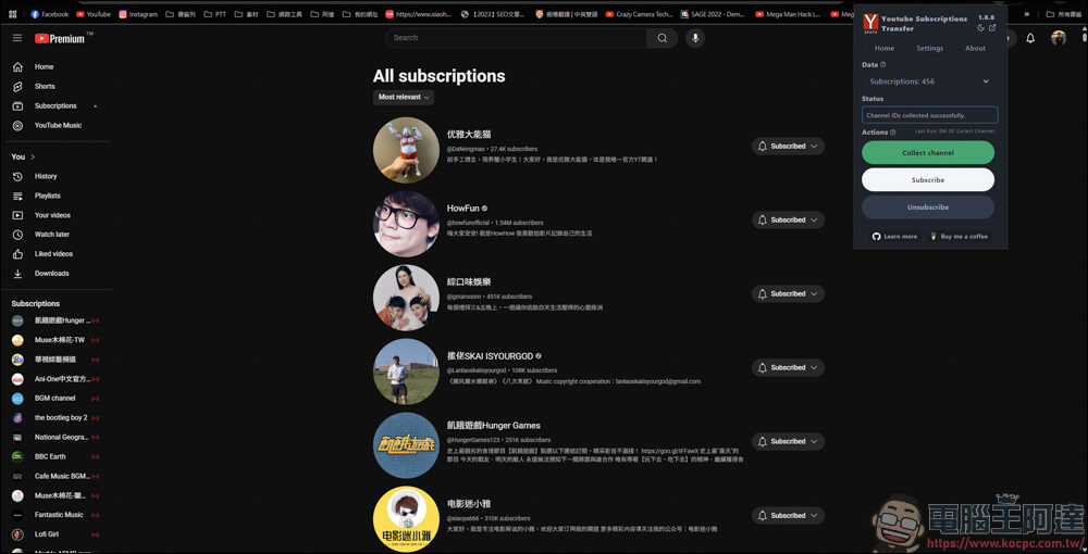 輕鬆轉移 YouTube 訂閱內容：不用錢的 Youtube Subscriptions Transfer 使用教學 - 電腦王阿達