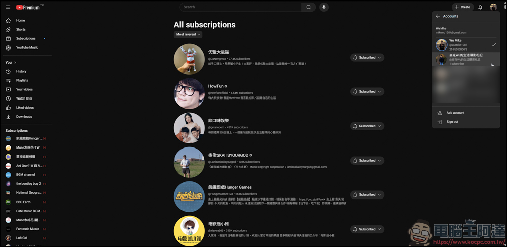 輕鬆轉移 YouTube 訂閱內容：不用錢的 Youtube Subscriptions Transfer 使用教學 - 電腦王阿達