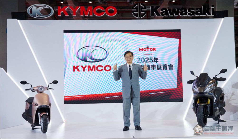 光陽KYMCO迎接新局：新任董座柯俊斌首度現身發表Xciting X350、Genie 115新車 - 電腦王阿達