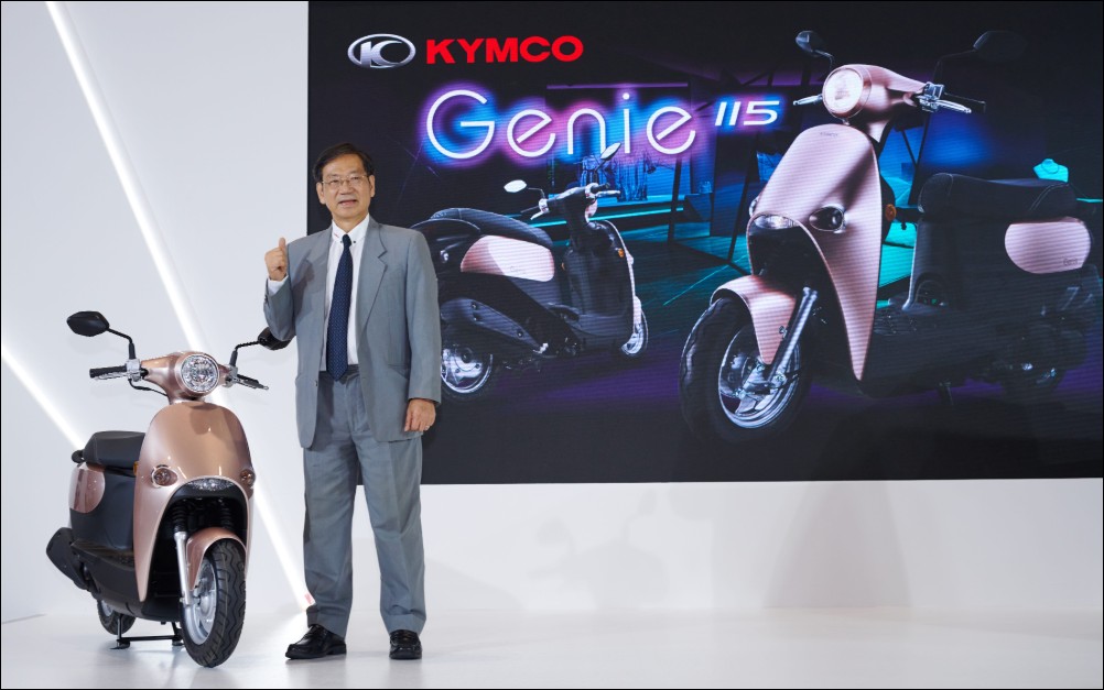 光陽KYMCO迎接新局：新任董座柯俊斌首度現身發表Xciting X350、Genie 115新車 - 電腦王阿達