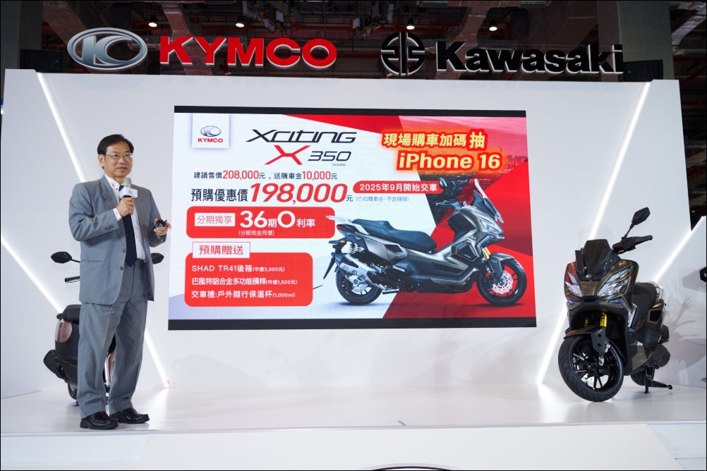 光陽KYMCO迎接新局：新任董座柯俊斌首度現身發表Xciting X350、Genie 115新車 - 電腦王阿達