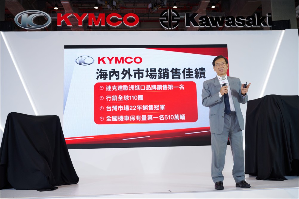 光陽KYMCO迎接新局：新任董座柯俊斌首度現身發表Xciting X350、Genie 115新車 - 電腦王阿達