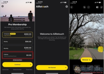 超高評分 AI Magic Eraser: AiRetouch！透過 AI 一鍵去除照片上的路人、多餘物件