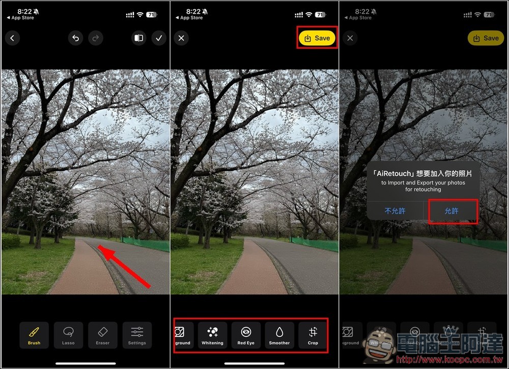 超高評分 AI Magic Eraser: AiRetouch！透過 AI 一鍵去除照片上的路人、多餘物件 - 電腦王阿達