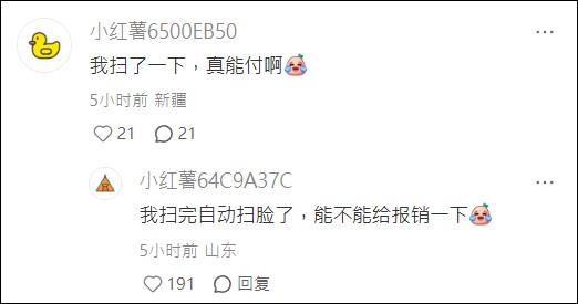 網友安裝Windows11竟被要求掃碼付費，被笑在「免費正版」與「免費盜版」之間找到了「付費盜版」 - 電腦王阿達