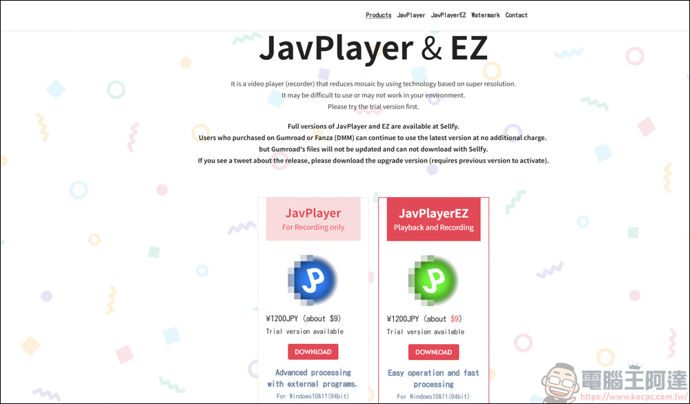 影片去馬賽克播放器 JavPlayer｜試用版簡易心得分享 - 電腦王阿達