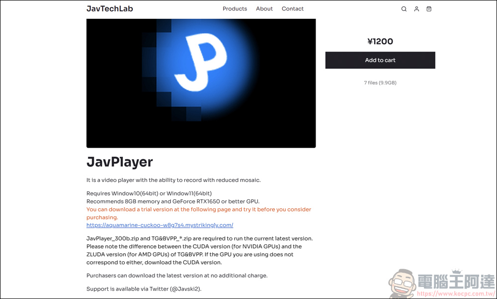 影片去馬賽克播放器 JavPlayer｜試用版簡易心得分享 - 電腦王阿達