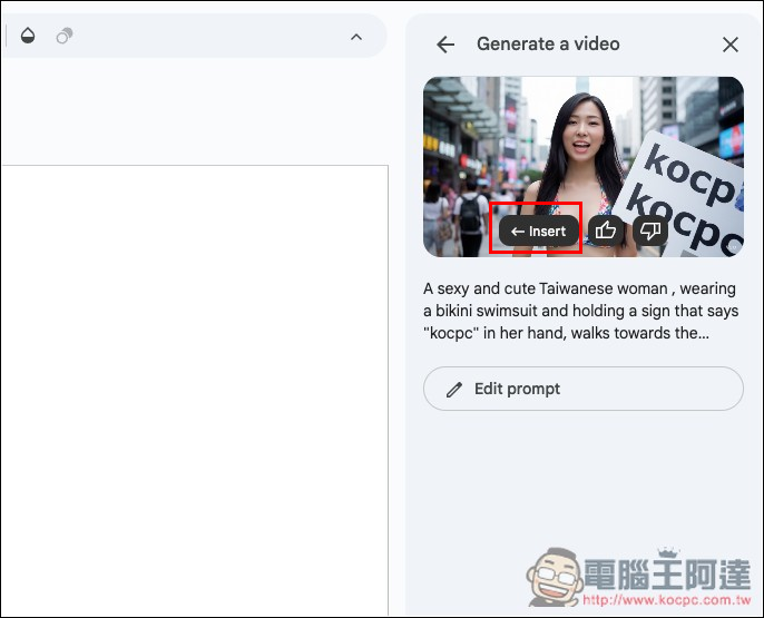 這隱藏方法，可以讓你每日生成 Veo 3 影片超過 10 部以上 - 電腦王阿達