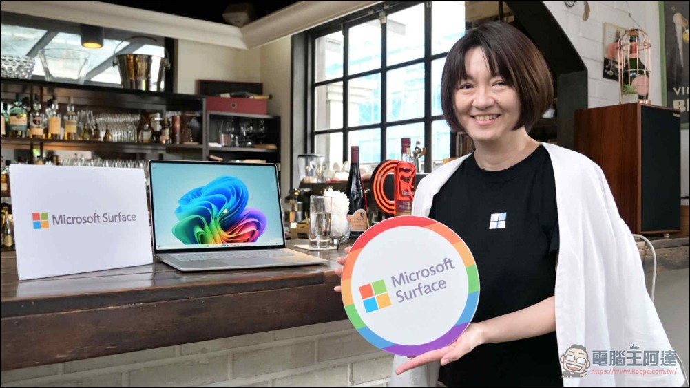 微軟再擴 Copilot+ PC 版圖：全新 Surface Pro 12 吋與 Surface Laptop 13 吋即將在登台上市 - 電腦王阿達