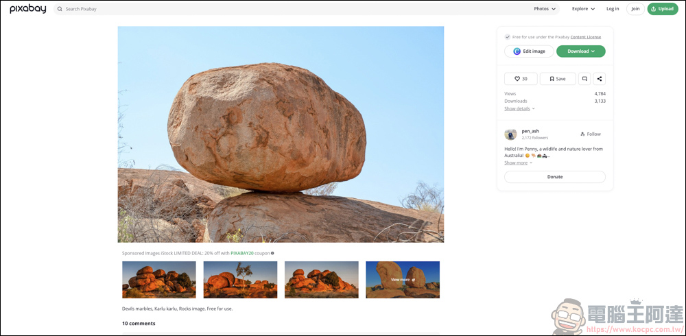 Photoshop 實現毛筆刻字效果｜教你簡易快速地打造刻字樣式 - 電腦王阿達