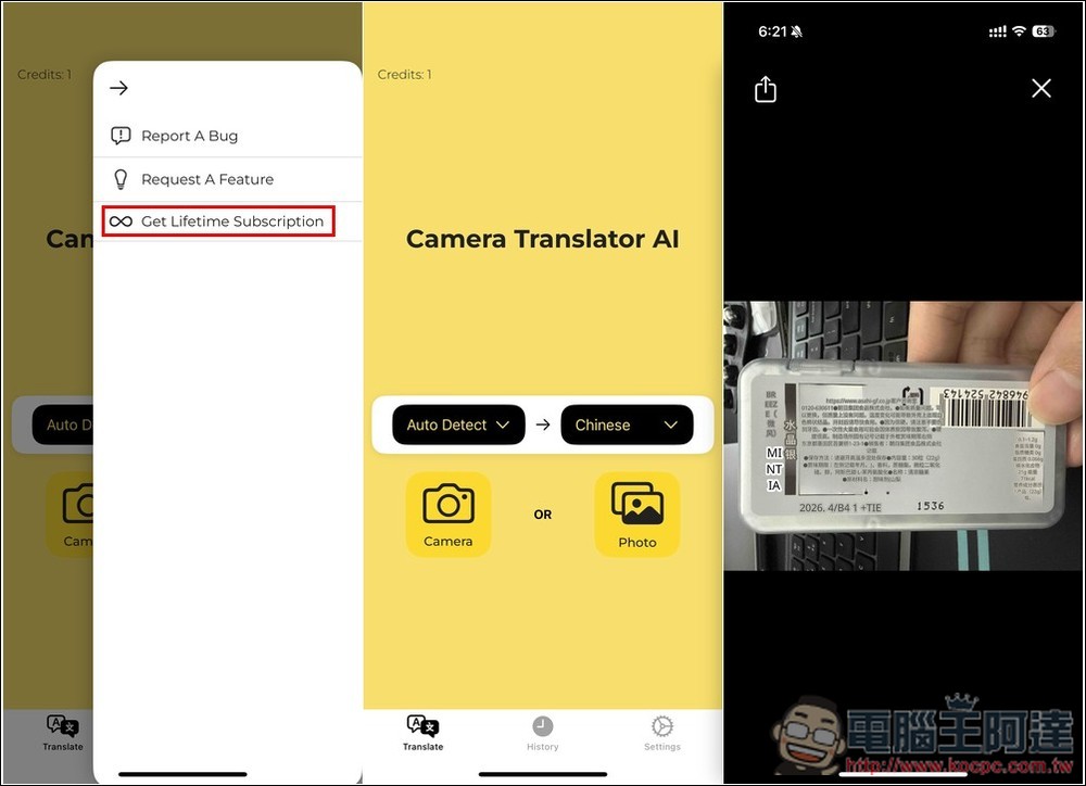 Camera Translator AI！比 Google 翻譯更精準的 AI 圖片翻譯，支援超過 120 種語言 - 電腦王阿達