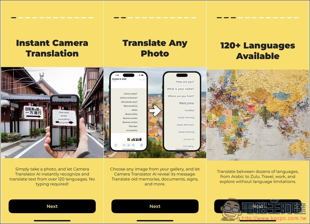 Camera Translator AI！比 Google 翻譯更精準的 AI 圖片翻譯，支援超過 120 種語言 - 電腦王阿達