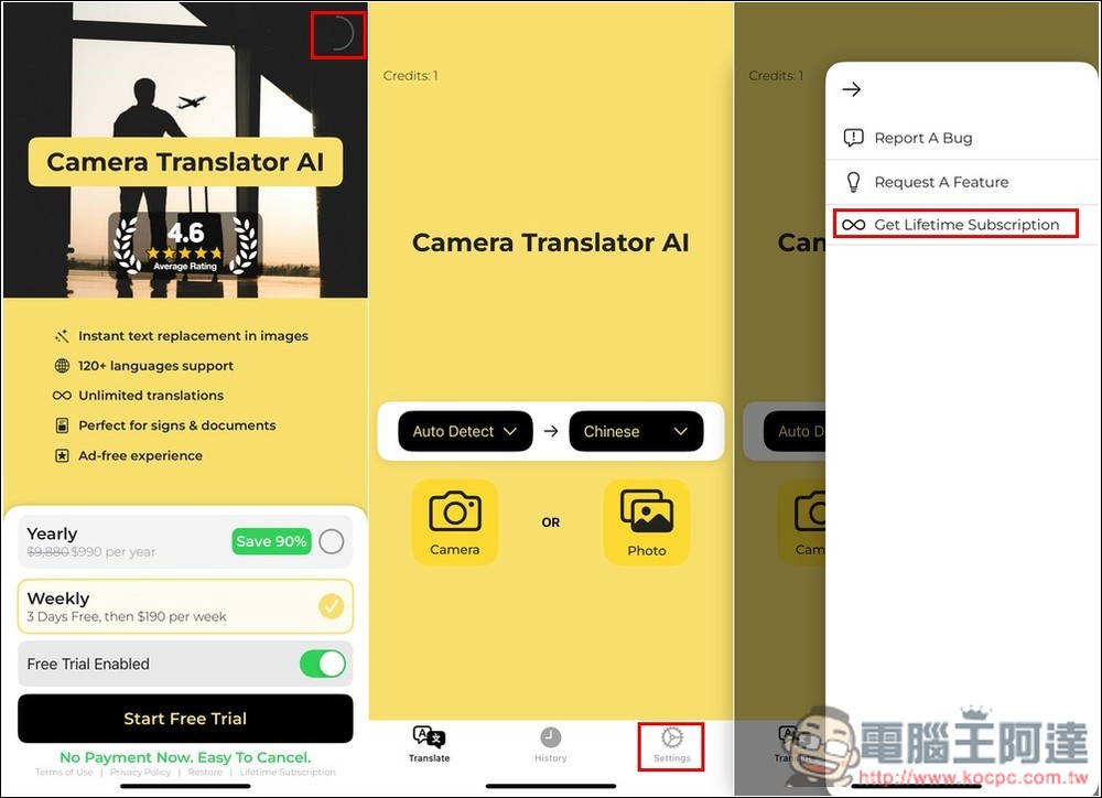 Camera Translator AI！比 Google 翻譯更精準的 AI 圖片翻譯，支援超過 120 種語言 - 電腦王阿達