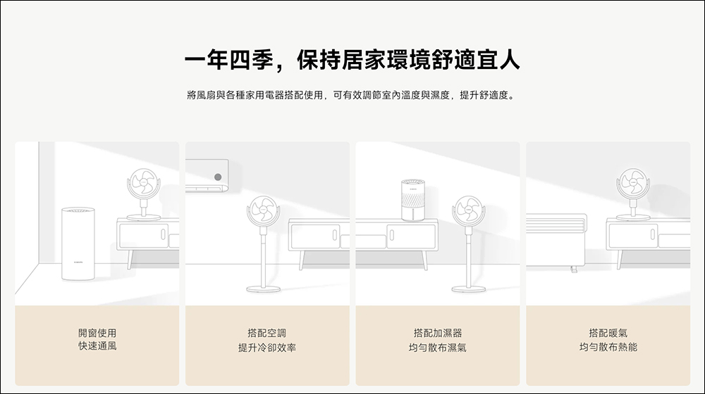 小米