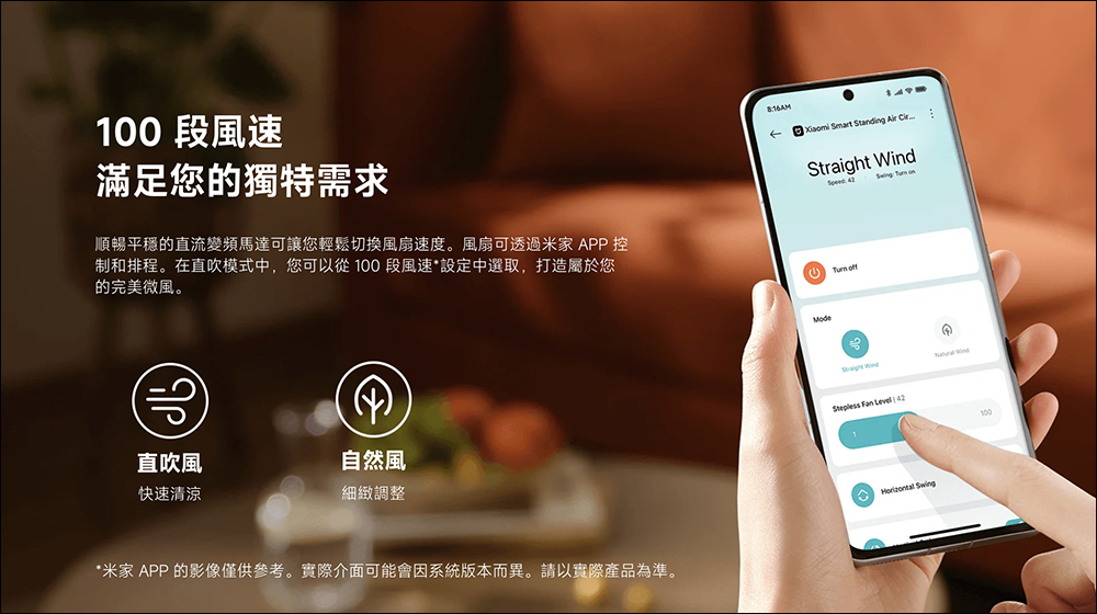 小米