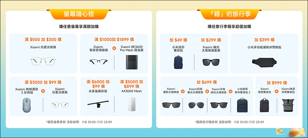 小米