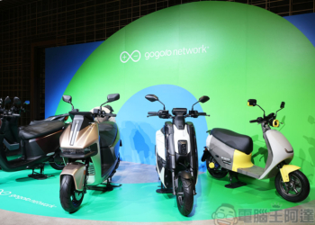 Gogoro 「$0 月租」資費方案上線，騎多少付多少新舊車主都適用