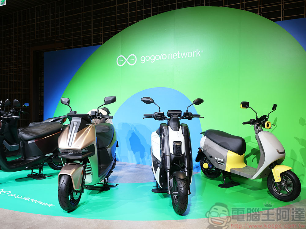Gogoro 「$0 月租」資費方案上線，騎多少付多少新舊車主都適用 - 電腦王阿達