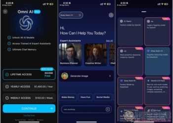 「Omni AI 聊天機器人」提供 OpenAI、Gemini、DeepSeek、Grok 等模型、圖片生成能力、各種用途的 AI 助理