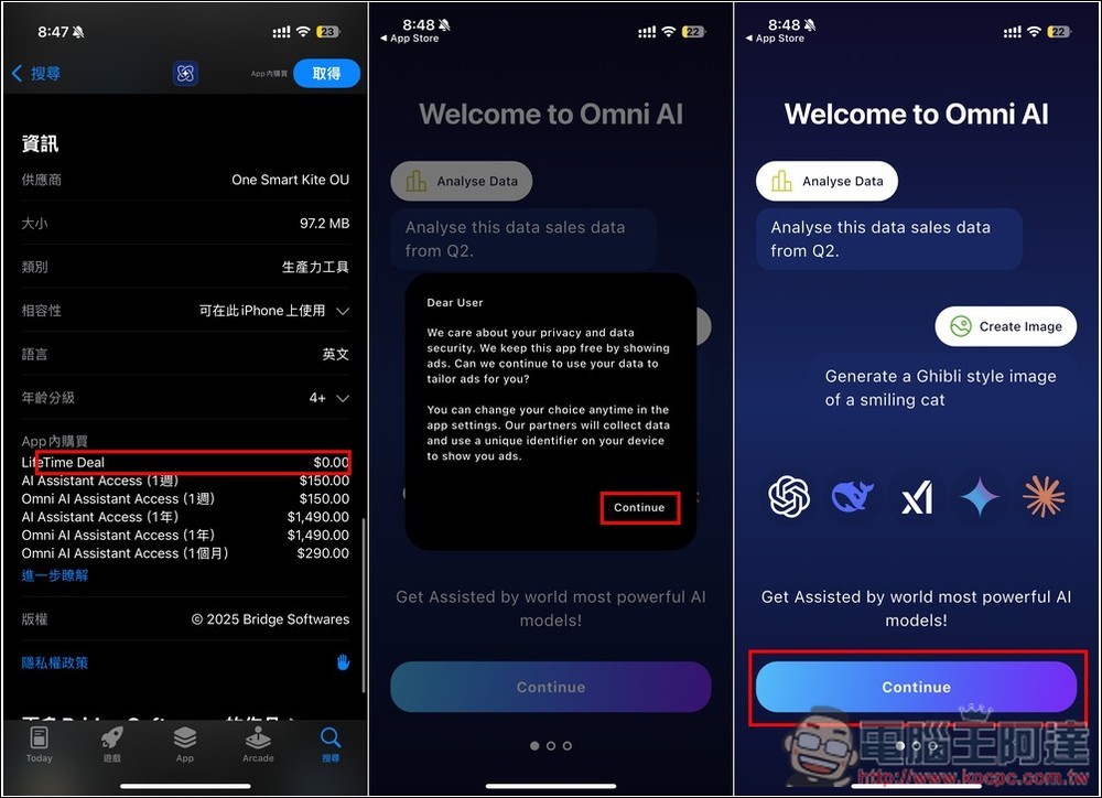 Omni AI 聊天機器人終身版限免！提供 OpenAI、Gemini、DeepSeek、Grok 等模型、圖片生成能力、各種用途的 AI 助理 - 電腦王阿達
