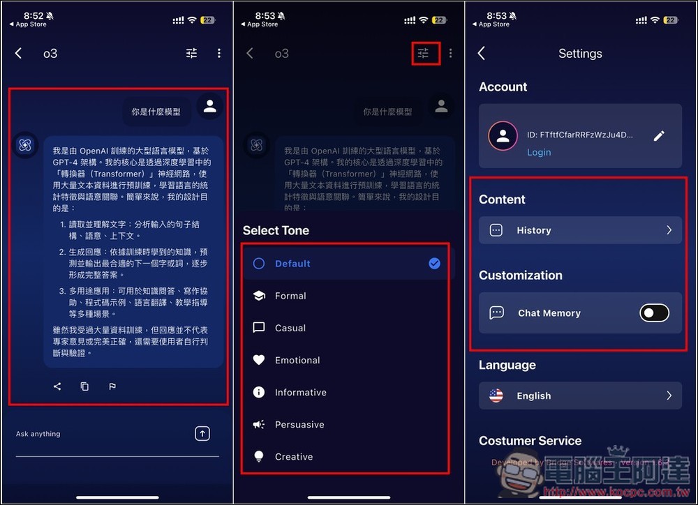 Omni AI 聊天機器人終身版限免！提供 OpenAI、Gemini、DeepSeek、Grok 等模型、圖片生成能力、各種用途的 AI 助理 - 電腦王阿達