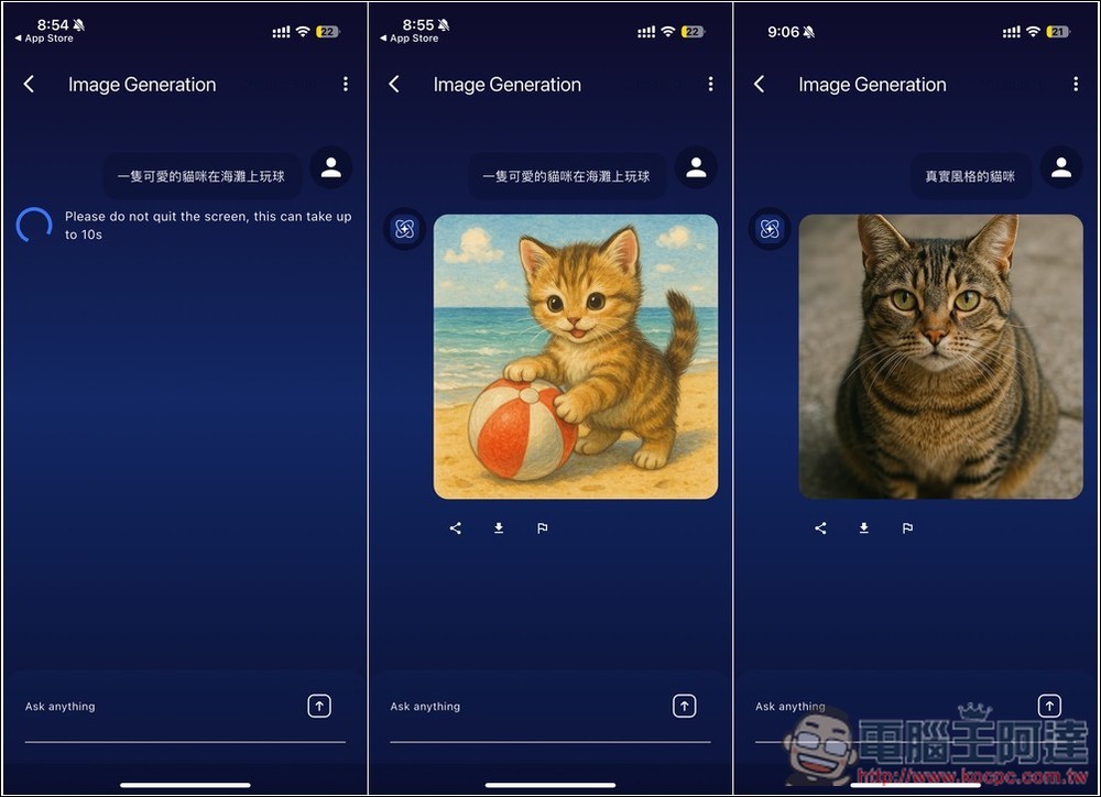 Omni AI 聊天機器人終身版限免！提供 OpenAI、Gemini、DeepSeek、Grok 等模型、圖片生成能力、各種用途的 AI 助理 - 電腦王阿達