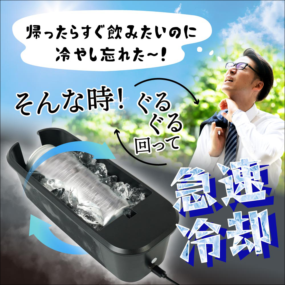 USB