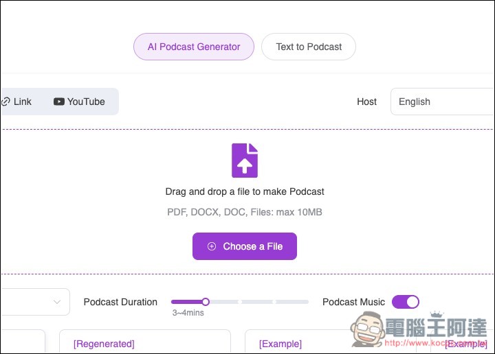 AI Podcast Generator 免費將文字、檔案、YouTube 轉成 Podcast 節目，可修改對話內容、設定時間長度 - 電腦王阿達