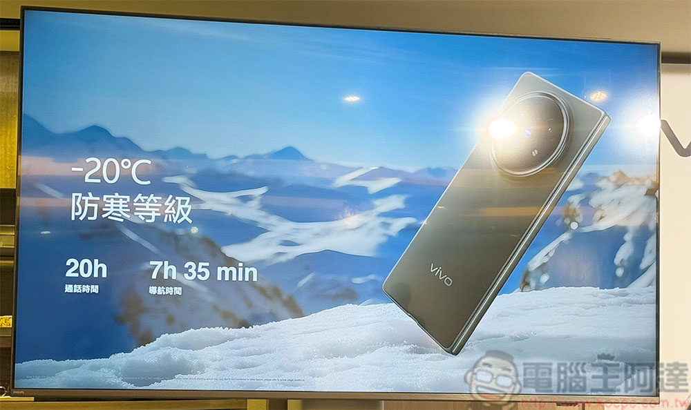 vivo X Fold5 更輕、更強、更持久，徹底顛覆摺疊印象 - 電腦王阿達