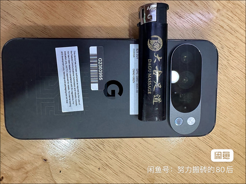 Pixel 10
