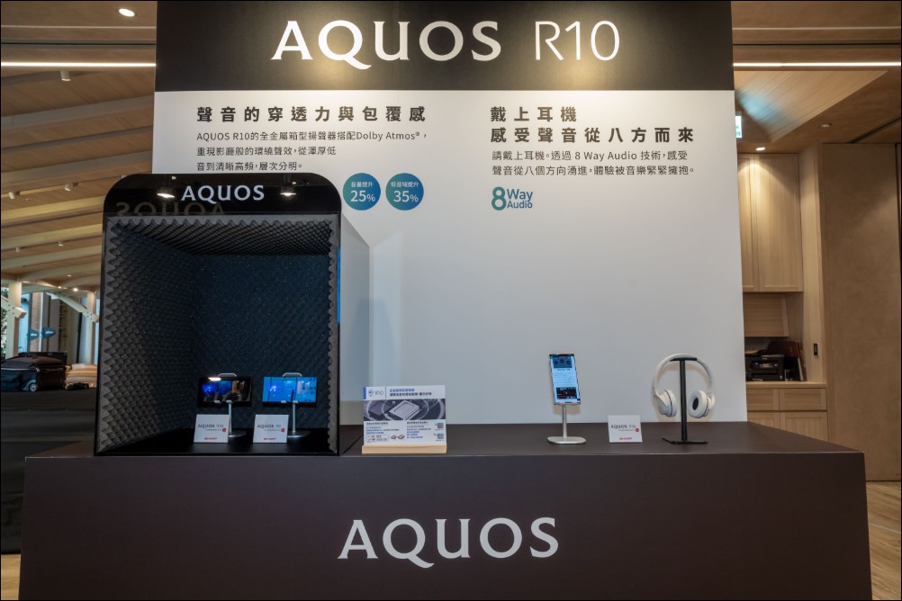 夏普推出2025夏季雙機：AQUOS R10輕旗艦與AQUOS wish5生活防護新機 - 電腦王阿達